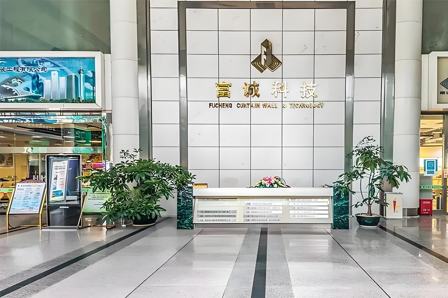 大堂