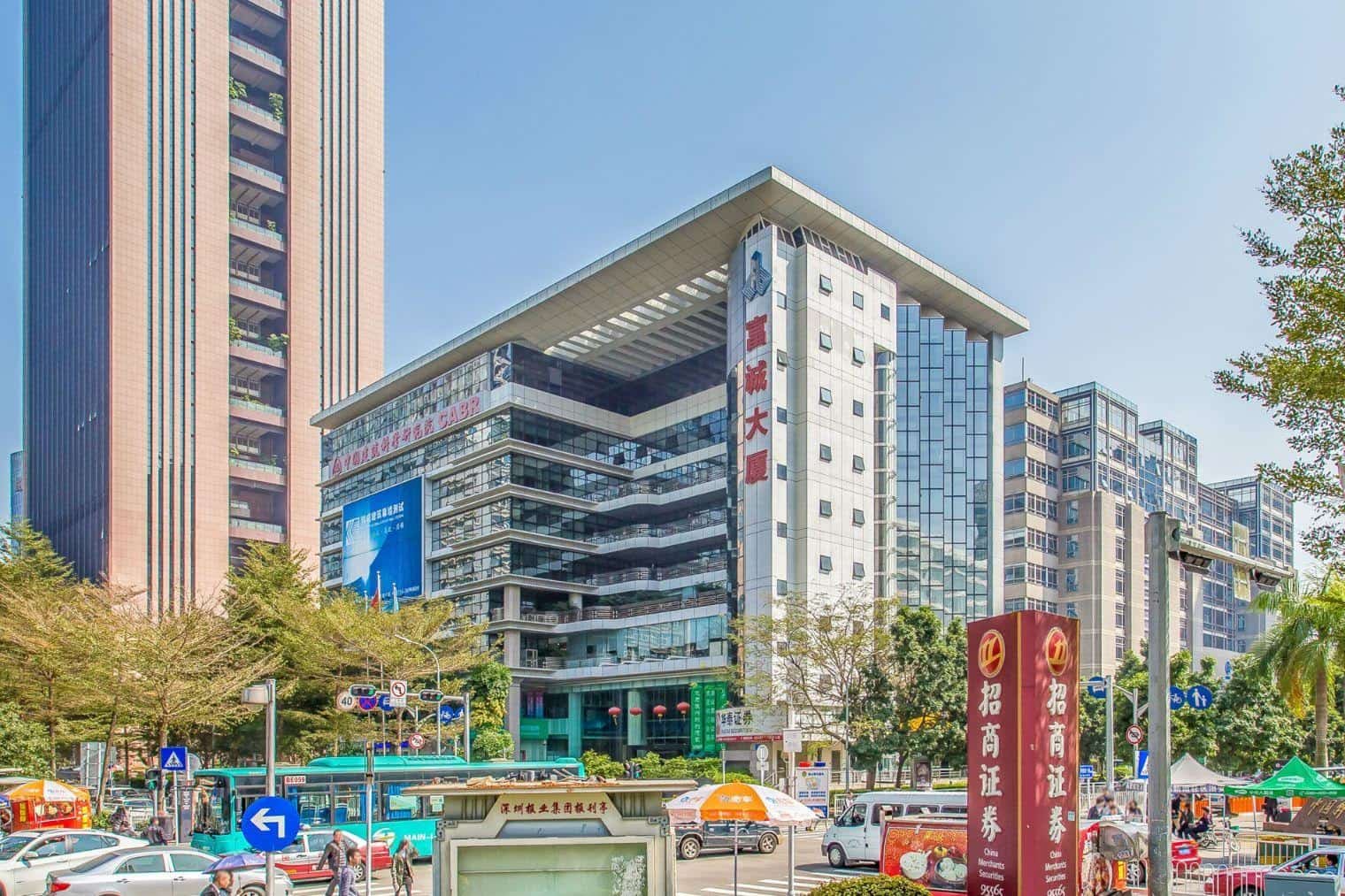 富诚科技大厦